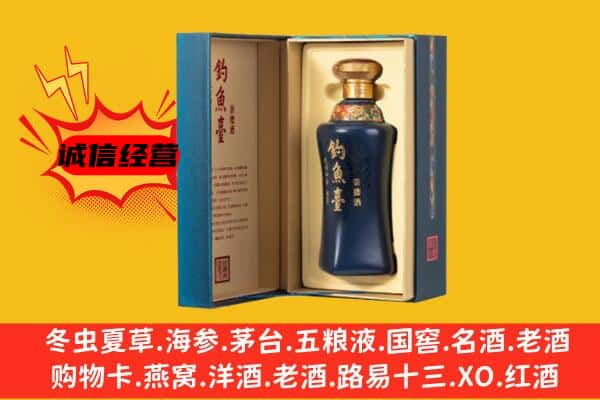 绥化回收钓鱼台