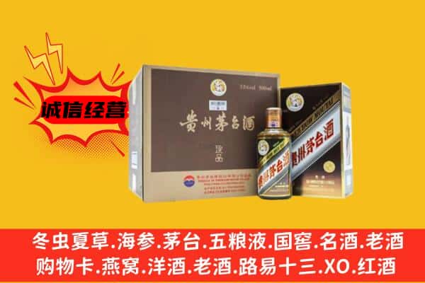 绥化回收彩釉茅台酒