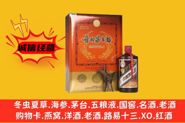 绥化回收精品茅台酒