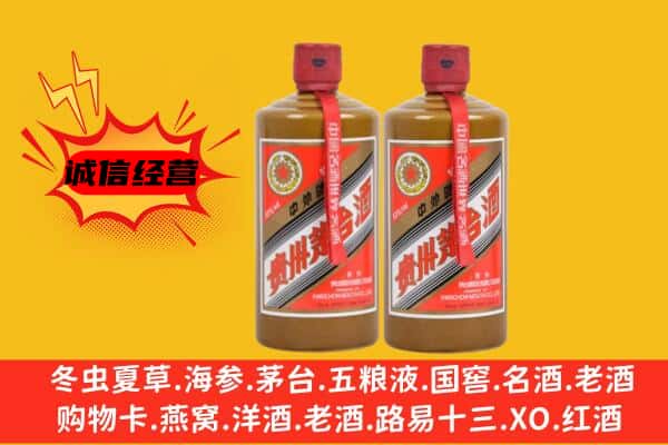 绥化回收酱瓶茅台酒
