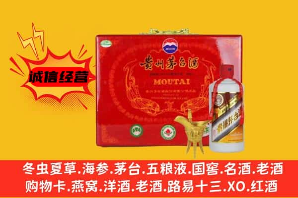 绥化回收80年份茅台酒