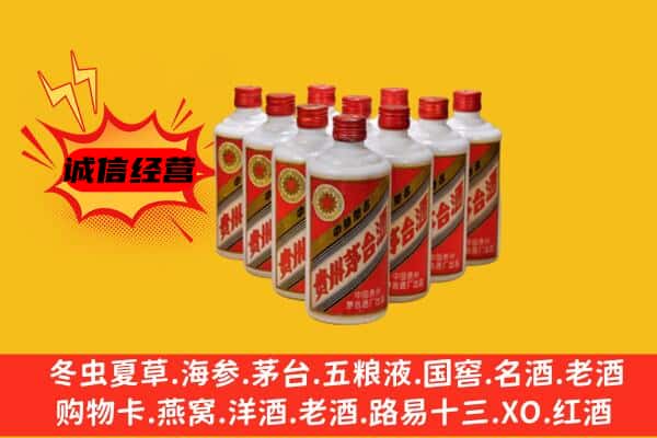 绥化回收80年代茅台酒