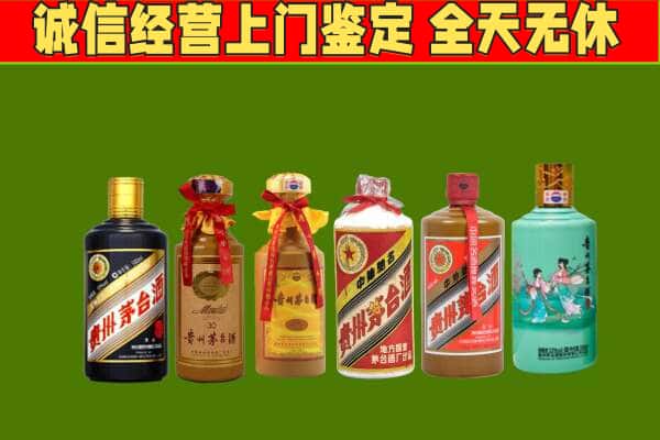 绥化烟酒回收茅台.jpg